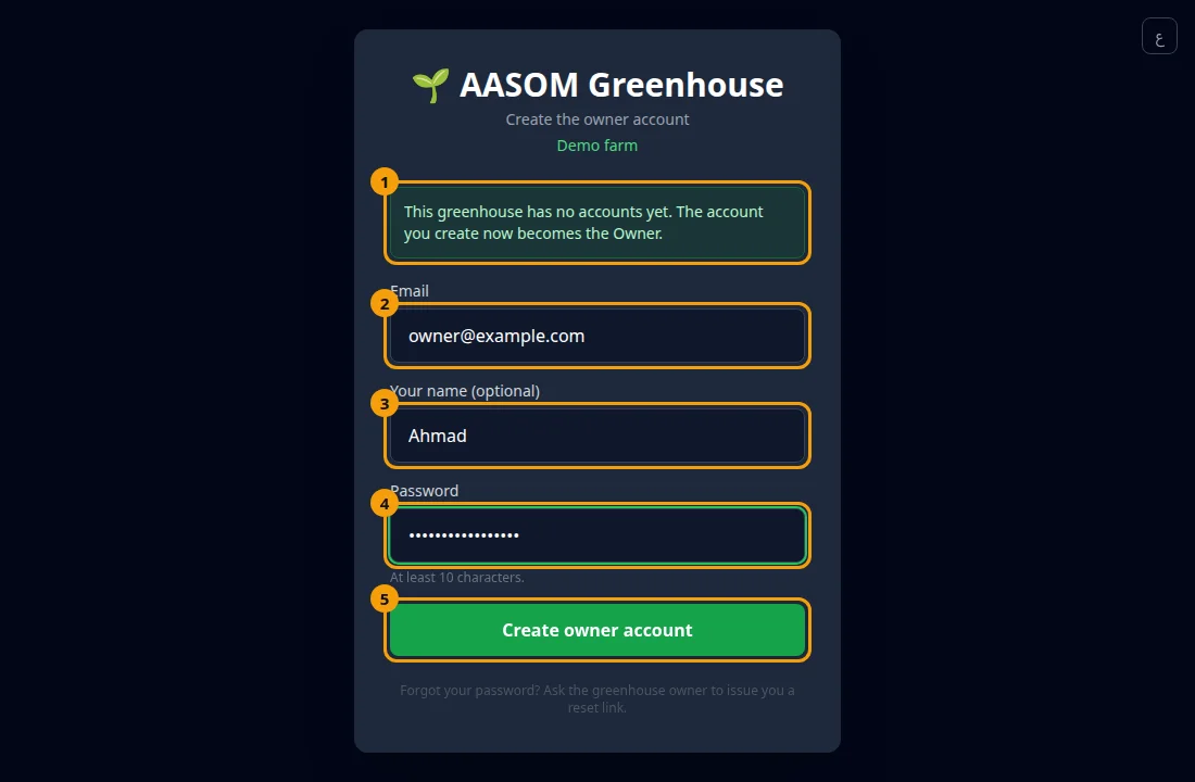 The first-run page: the green note (1), your email (2), your name (3), the password (4) and the Create owner account button (5).