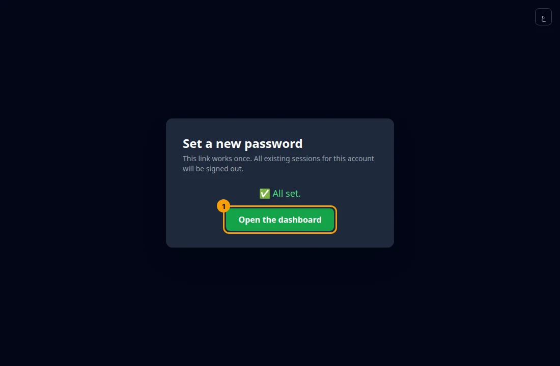 After success the page says All set and shows the Open the dashboard button (1).